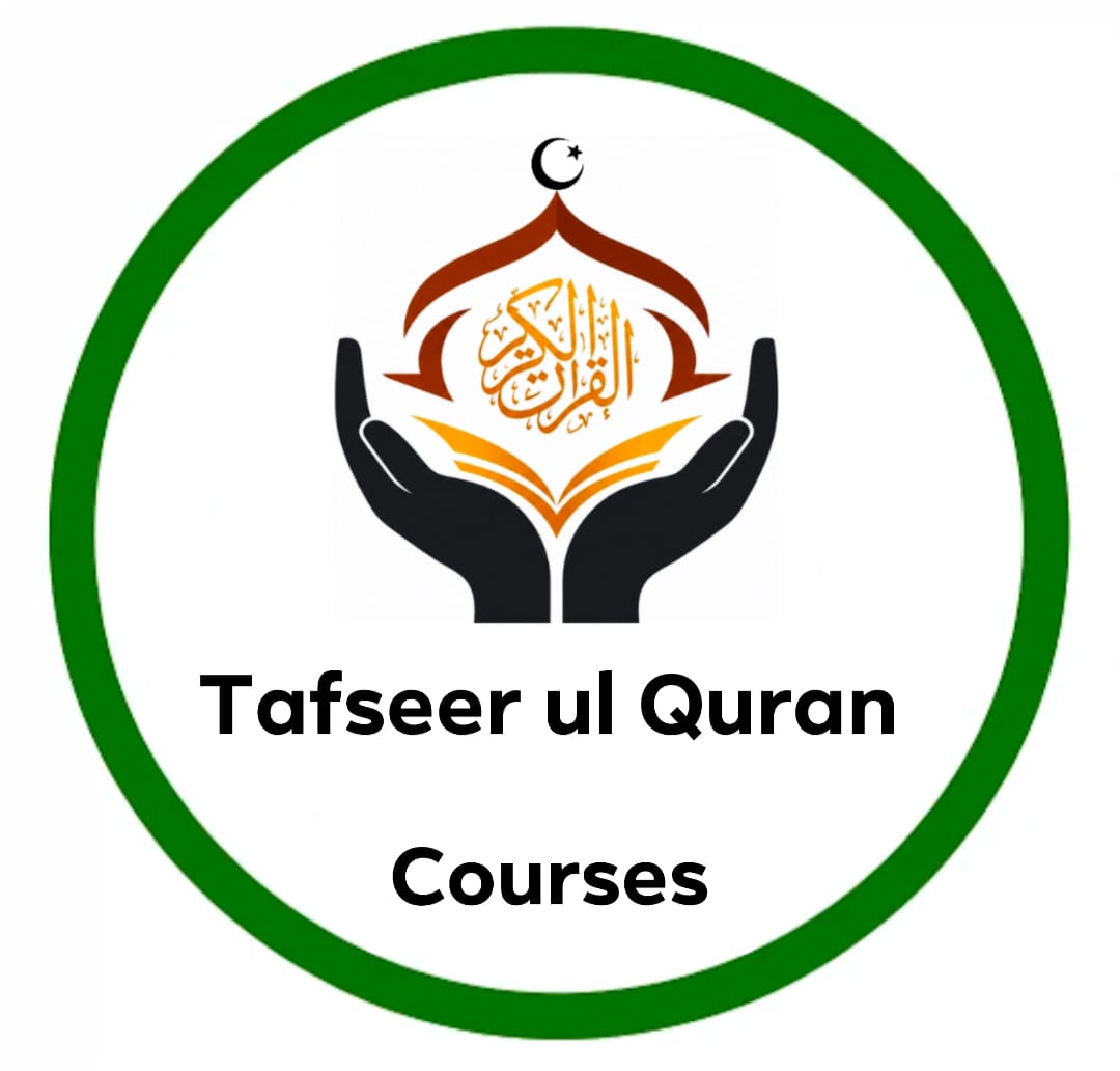 Tafseer ul Qur'an course image